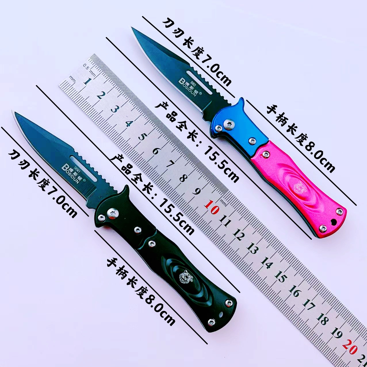 量大从优 博斯顿980不锈钢折叠水果刀户外女子防身刀带背夹皮带刀