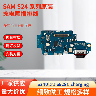 �m�������for Galaxy S24/S24FE/S24p/S24U���β���ž�charging