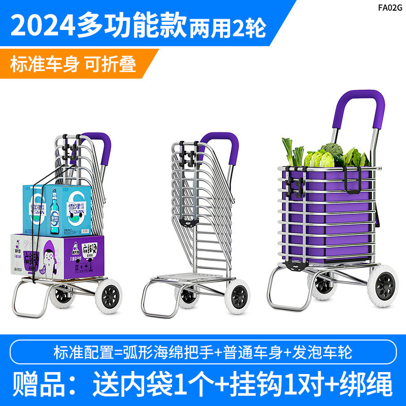 Compra de verduras pequeño carro de compras portátil doméstico plegable viejo escalera varilla de tracción pequeño carro red tracción remolque de carga