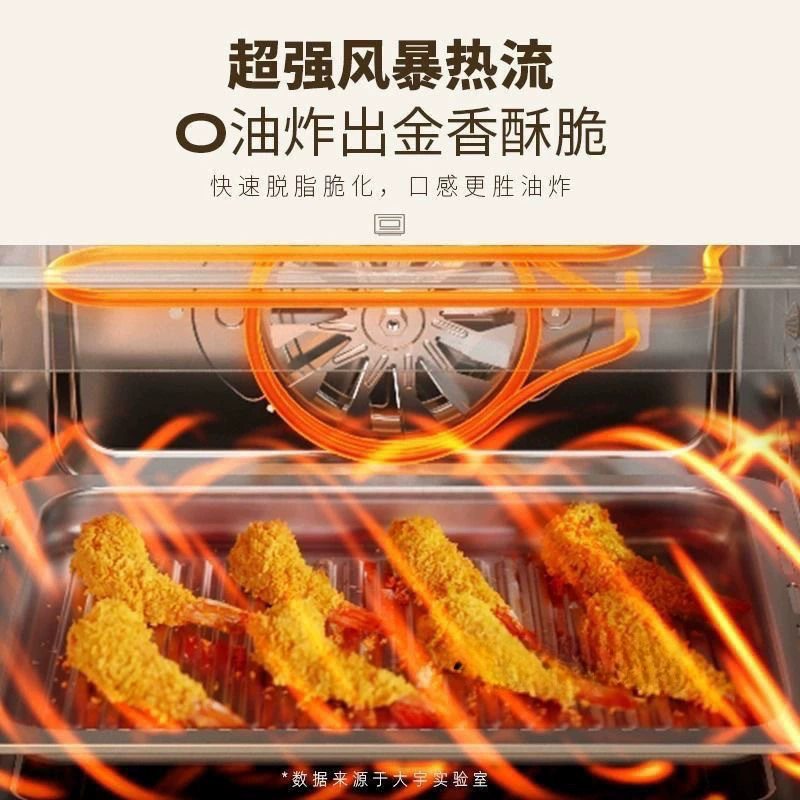 Micro steaming, baking and frying machine for household desktop variable frequency microwave oven air frying wave oven steaming oven