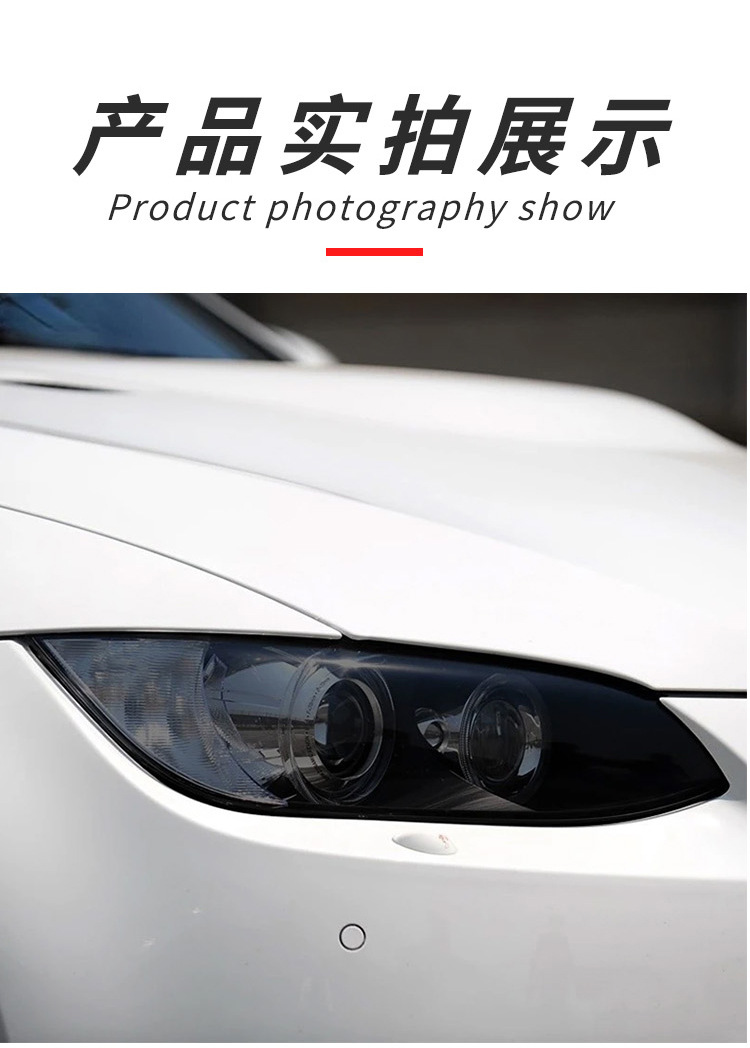 Car headlight protective film TPU, scratch-resistant, self-repairing, scratch-covering, color-changing film for tail lights, cross-border factory wholesale