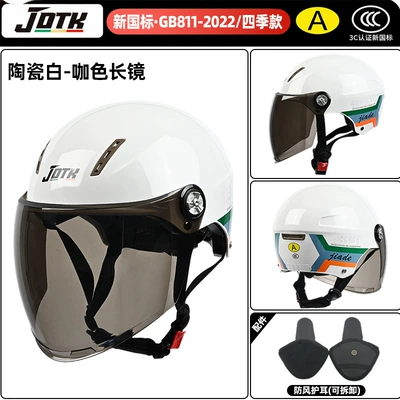 Suitable for Men and Women, All-Season – Motosiklet kaskı (dəbilqə) - four-seasons-ceramic-white-ribbon-brown-long-mirror-ear-protection