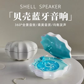 蓝牙音箱;USB风扇;智能音箱