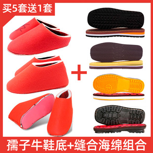 ����ţЬ������Ь�Ĳ��ϼ��ֹ���Ь����Ь���Ʒ���dЬ��Ь��һ��