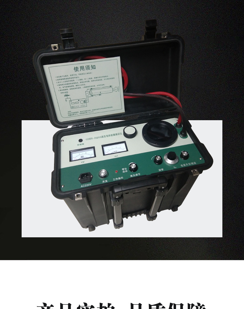 高压电桥电缆故障测试仪烧穿故障点直流耐压试验高压电桥测试仪器