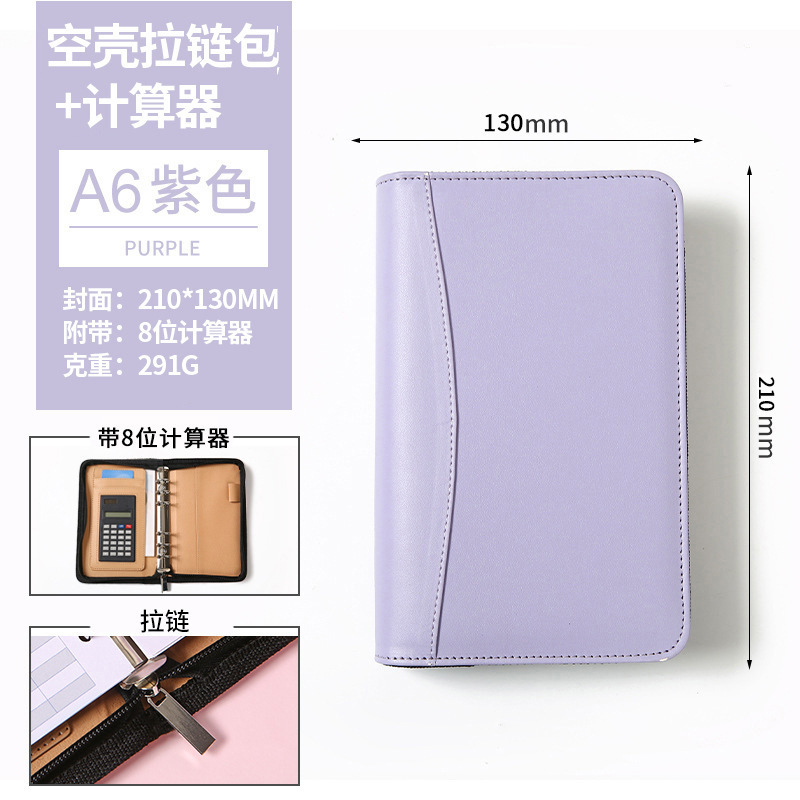 Bolso al por mayor de la cremallera del diario de las hojas sueltas del negocio del color sólido con el logotipo impreso de la libreta multifuncional de la calculadora