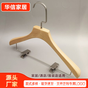 ���b��Ů�b�¼�ԭľɫ���A��ľ�|���B�wѝ�A��ľ�ռ{�p���L