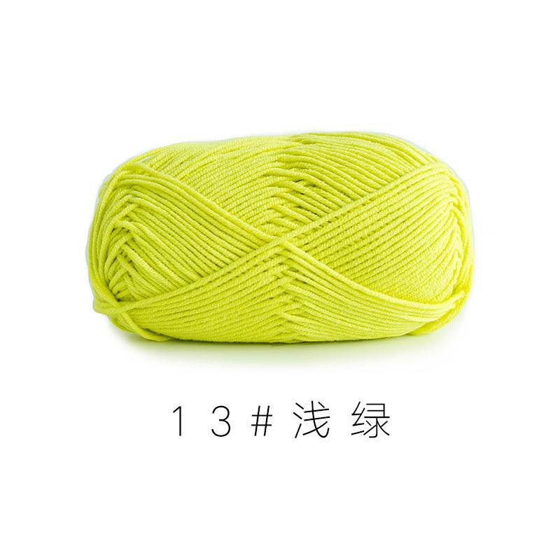 苏苏姐家4股精梳棉牛奶毛线团手工编织diy钩针围巾材料包宝宝毛衣|undefined