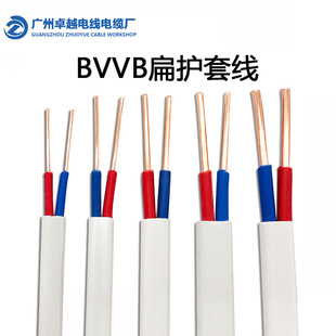 늾�BVVB 2*0.75/1/1.5/2.5/4/6ƽ�����p��Ӳ�o�׾� ���b�M������