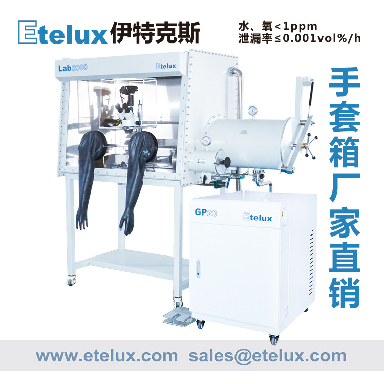 伊特克斯 实验室真空手套箱 带显微镜实验室手套箱