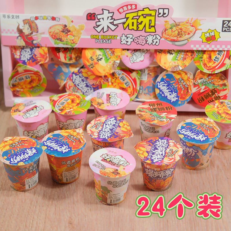 Simulation Mini Food Toy Supermarket Instant Noodles Instant Noodle Bucket Doll House Kitchen Accessories Play House Kidsren's Toys Simulation Mini Food Toy Supermarket Instant Noodles Instant Noodle Bucket Doll House Kitchen Accessories Play House Kidsren's Toys