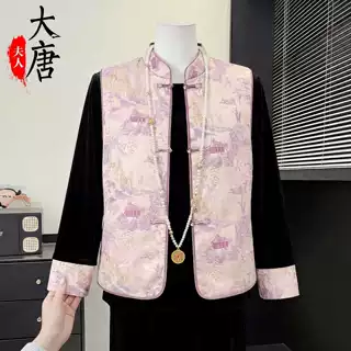 妈妈春装新中式国风马甲套装中老年女提花立领盘扣气质上衣三件套