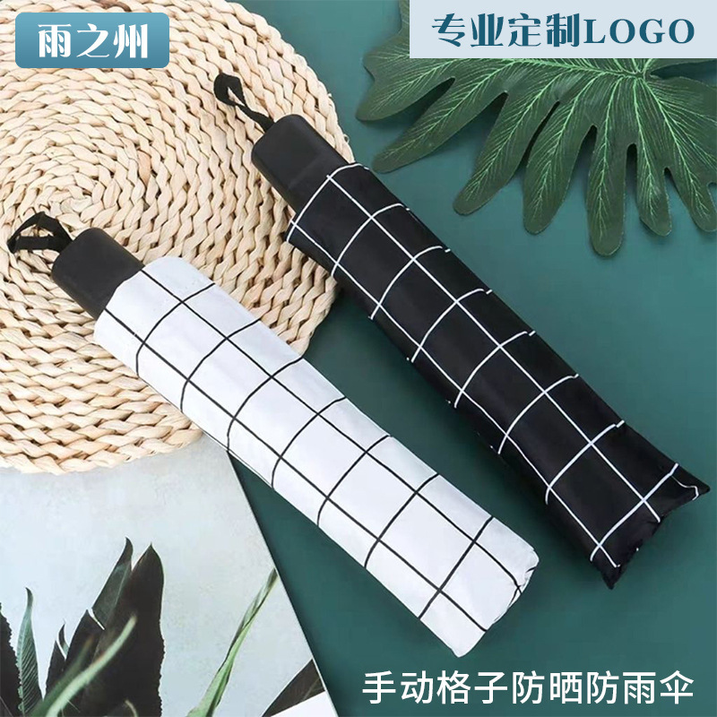 70% off Square Folding Sunshade Umbrella, Rain or Shine Umbrella, Student Travel Umbrella, Black Coating for Sun Protection, Uv Protection, Portable Umbrella for Outdoor Use