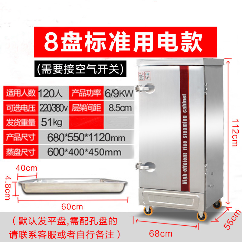 Arroz vaporizador comercial vapor eléctrico auto pequeño hogar de gas de arroz vaporizador de vapor de 220v horno de vapor de doble puerta