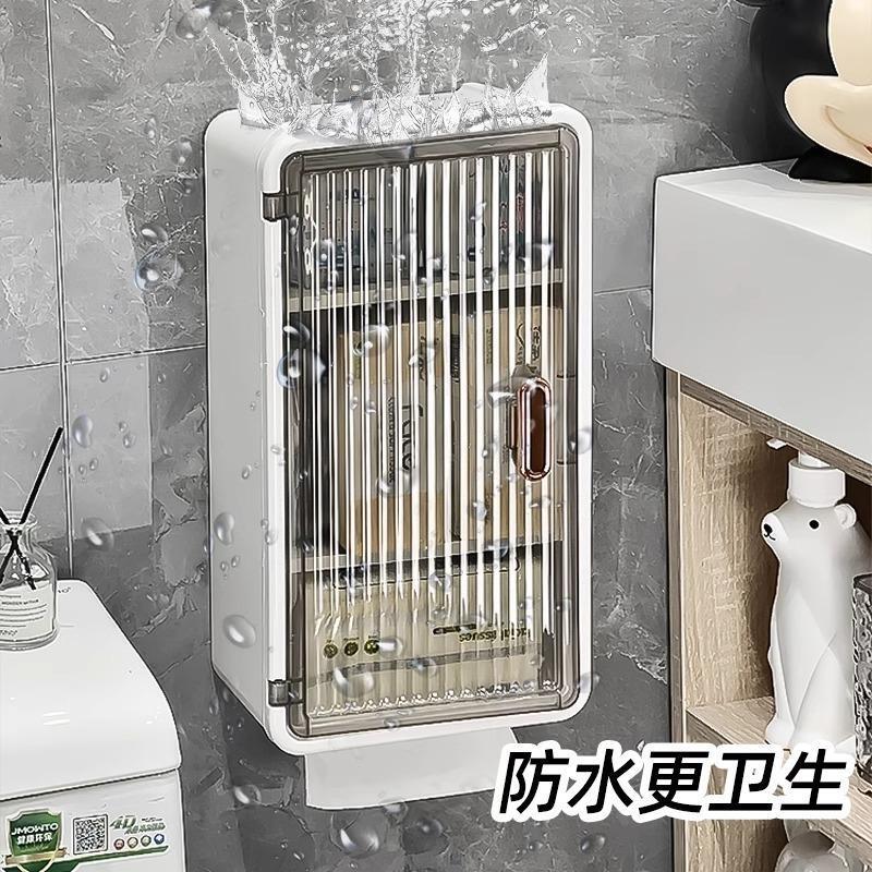 卫生间厕纸盒免打孔厕所卫生纸置物架壁挂式防水卫生巾收纳纸巾盒|undefined