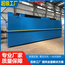 厌氧模块化厌氧生物滤池无动力污水处理设备系统 农村生活净化槽