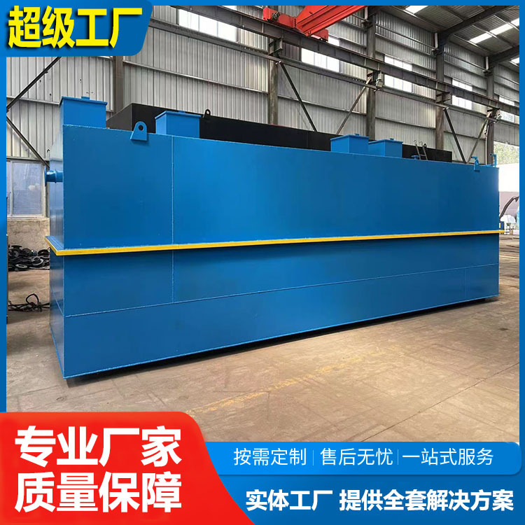 厌氧模块化厌氧生物滤池无动力污水处理设备系统 农村生活净化槽