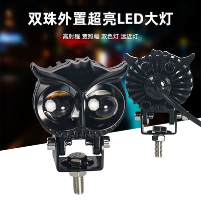 Cross-Border Waterproof Motorcycle Led Modified Motorcycle headlights, headlights
