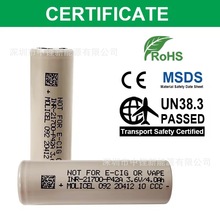 ԭ�Sħ��P42A Molicel P42A 21700�늳�4200mah -40�� ����늳�