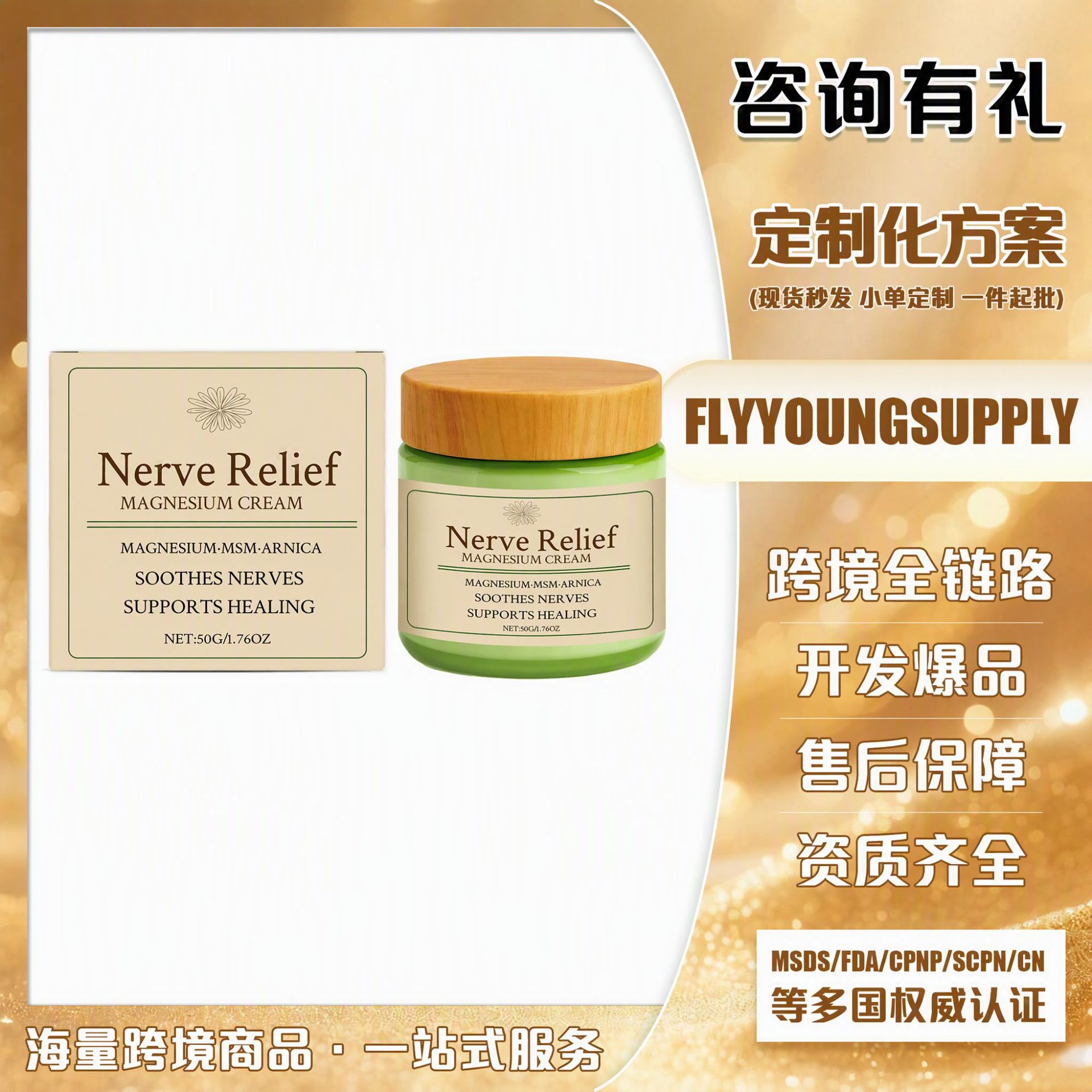 Cross-Border Hot-Selling Product: Body Care Magnesium Cream, Delicate and Moisturizing, Easy to Absorb, Comfortable to Apply on Joints, Skin-Friendly Massage Cream