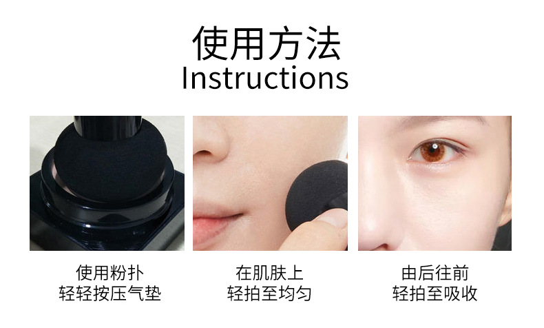 VIBELY Mushroom Head Cushion cc Cream is a light, brightening, non-smudging, concealing, dark circles and acne marks natural foundation undefined