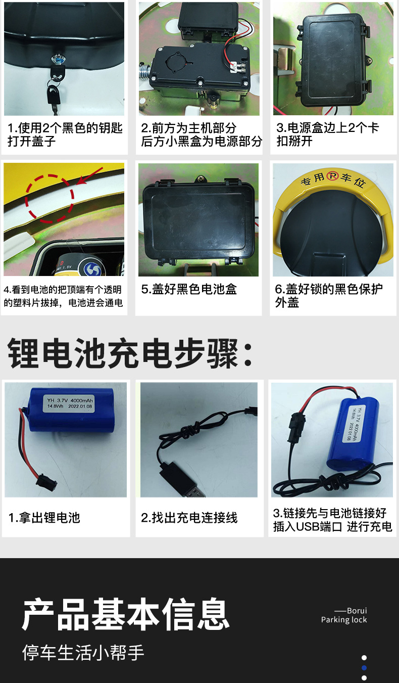 Free Shipping Smart Sensor Remote Control Parking Space Lock, Thickened Anti-Collision Parking Space Protection Device, No-Drill Parking Barrier