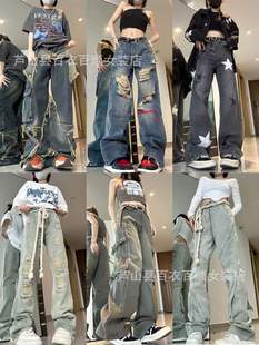 Осенние джинсы, демисезонные штаны для отдыха, высокая талия, 2024 года, по фигуре, свободный прямой крой
