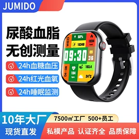 智能手表;智能手环;智能手表表带