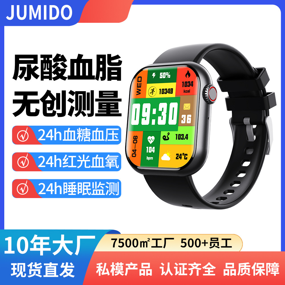 F108 Smart Watch Fourth Generation Blood Glucose Uric Acid Blood Lipid Monitoring Blood Oxygen Blood Pressure Bluetooth Watch Smart Black Technology