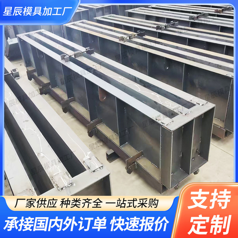 围墙柱模具围墙立柱方形水泥立柱厂家供应钢模具矩形立柱现浇模具