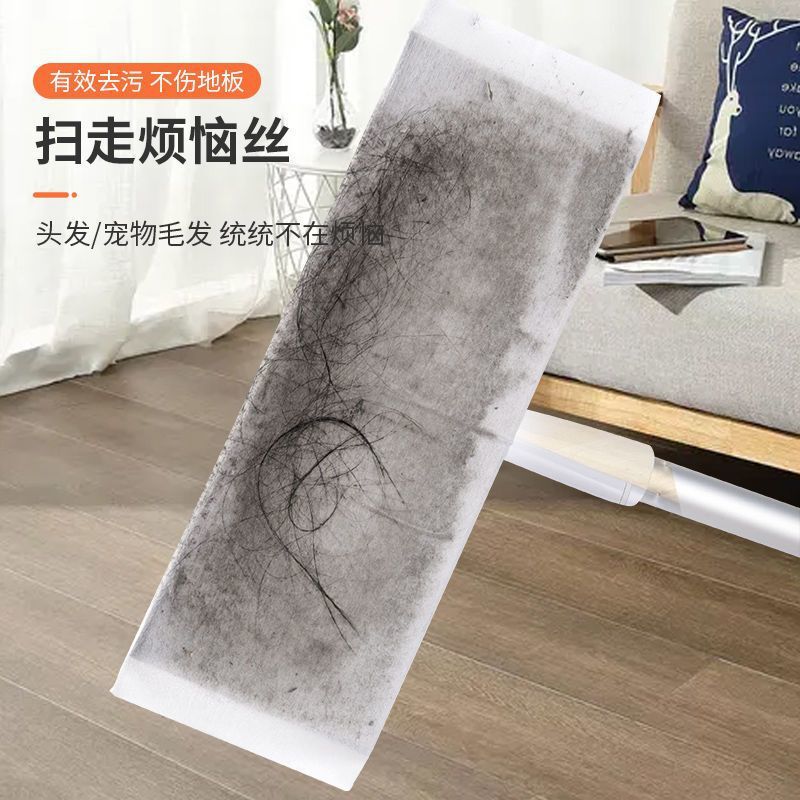 100片静电除尘纸一次性拖布家用擦地板湿巾清洁巾|undefined