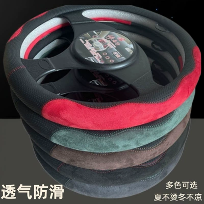 Steering wheel cover, New Car Steering Wheel Cover