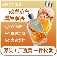 クチナシの花の香りは家庭用ホテルの室内で持続的に香りを残します。