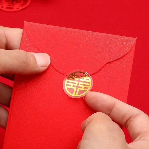 Wedding small lucky character sticker wedding celebration egg non-woven sticker paper Xie character supplies wedding special dowry small size lucky character 