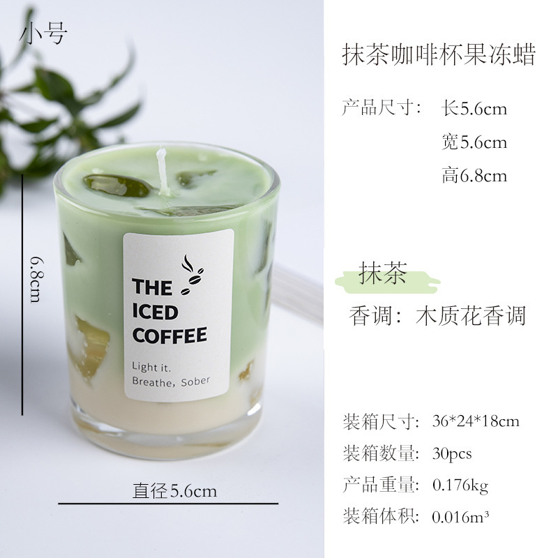 抹茶ゼリーワックス氷コーヒーカップ香薫寝室雰囲気無煙ろうそくロマンチックな雰囲気感雰囲気卸売り|undefined