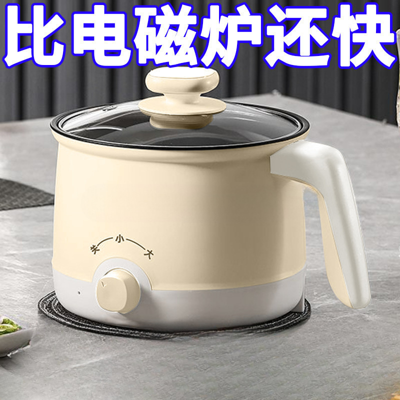 ドイツ全自動蒸しと調理一体型小型電気調理器多機能電気鍋学生寮麺調理電気鍋電気中華鍋|undefined