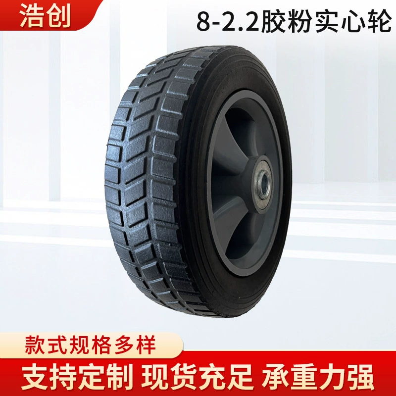 Оптовая 8 × 2,2 резиновый порошок твердое колесо сплиттер древесины дизельный двигатель генератор распылительная машина надувные-бесплатно твердое колесо