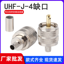 ���l�B����UHF-J-4/UHF-C-J4/UHF����ʽ ��LMR240&50-4&RG8X���|