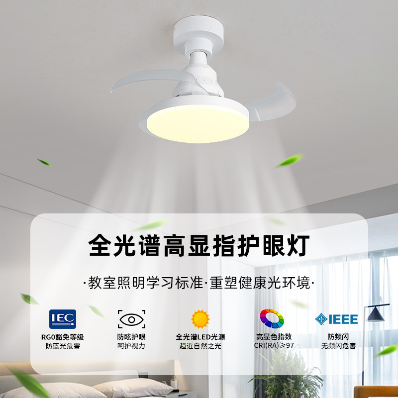 New cross-border invisible bulb fan lamp hanging fan lamp dining room bedroom living room simple modern LED fan chandelier
