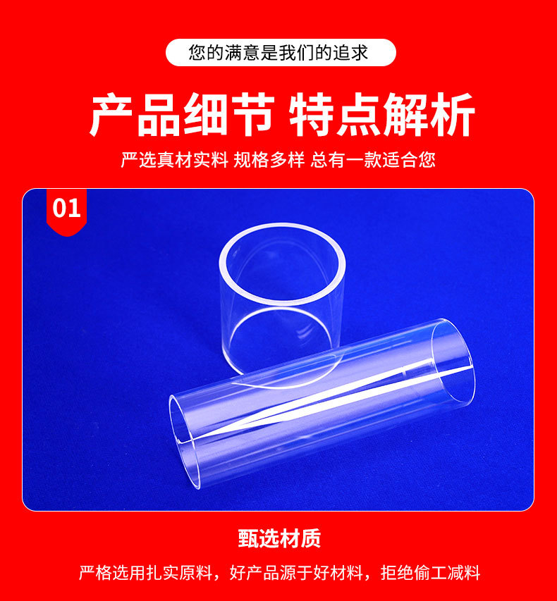 详情_07