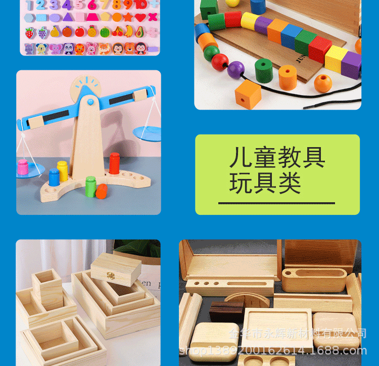 水性玩具漆