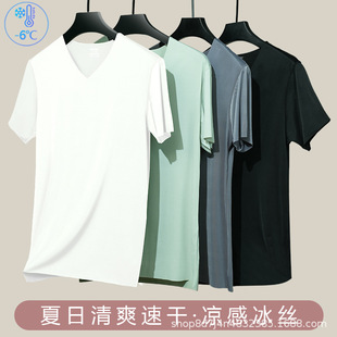 Ice Silk Short-sleeved T-shirt Men's Summer Thin Breathable Non-marking Quick-drying Top Plus Fat plus size Version Men's Short-sleeved T-shirt