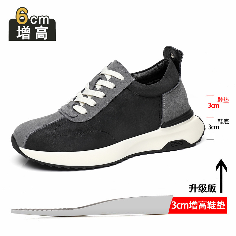 6cm height increase black 8s768-6