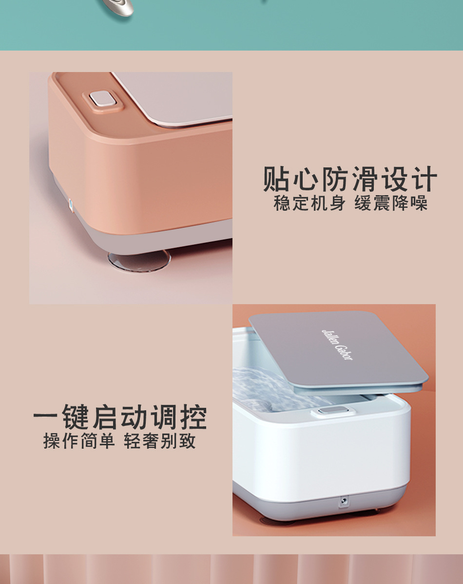 清洁机-中文_06.jpg