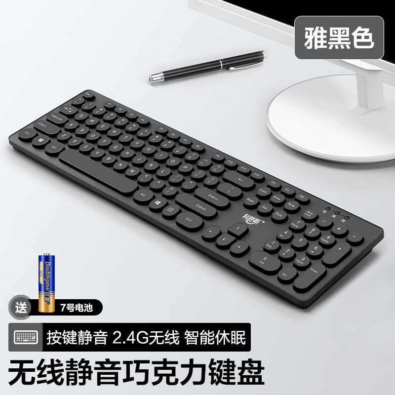 静音キーボードマウスセット無線usbパンクゲームコンピュータノート無線女子オフィス無音|undefined
