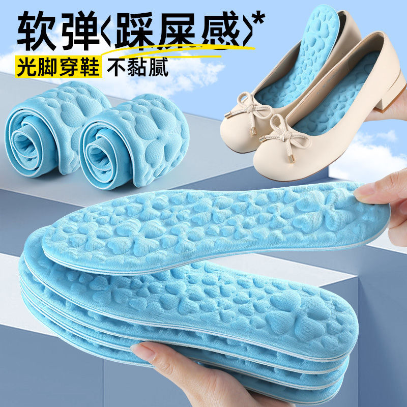 Speed Generación de cabello para hombres y mujeres, seda de hielo especial de verano, sensación de hielo, sensación de hielo, sensación de pisoteo, plantilla súper suave y anti-dolor