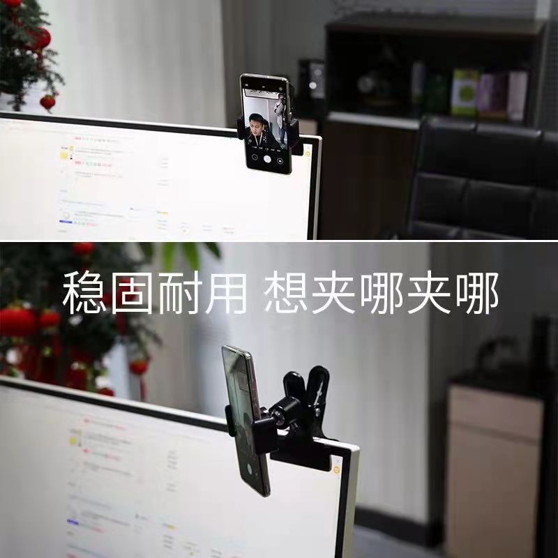 Metal fuerte clip PTZ bola Universal clip de fondo de luz de relleno equipo de fotografía de fundición a presión PTZ Accesorios Al Por Mayor