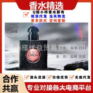 �羳������ˮС��Q��perfume���fƬ���D���ɻ�֮ŭ���h��ʿ7.5ml