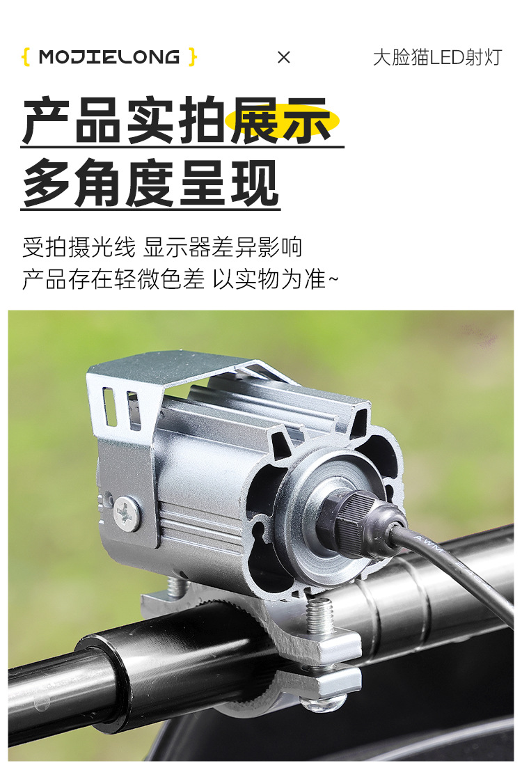 Motorcycle External Spotlight with Yellow and White Dual-Light Lens, Street Lighting Lamp, Electric Vehicle Modified Headlight with Integrated High and Low Beam