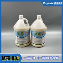 白云康雅强力化油剂KY-116油污净工业厨房机器去油剂除油地面清洁